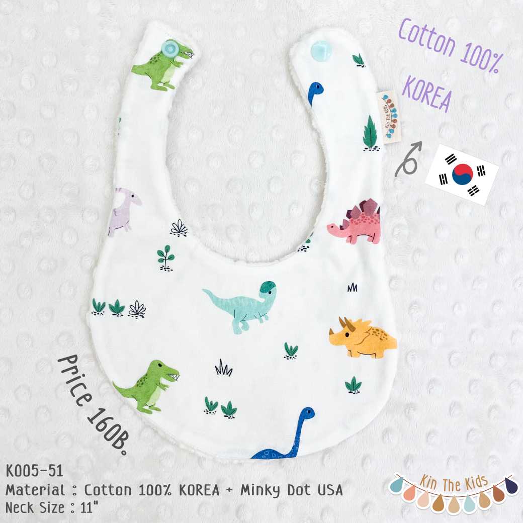 K005-51 Dinosour - Korea Cotton