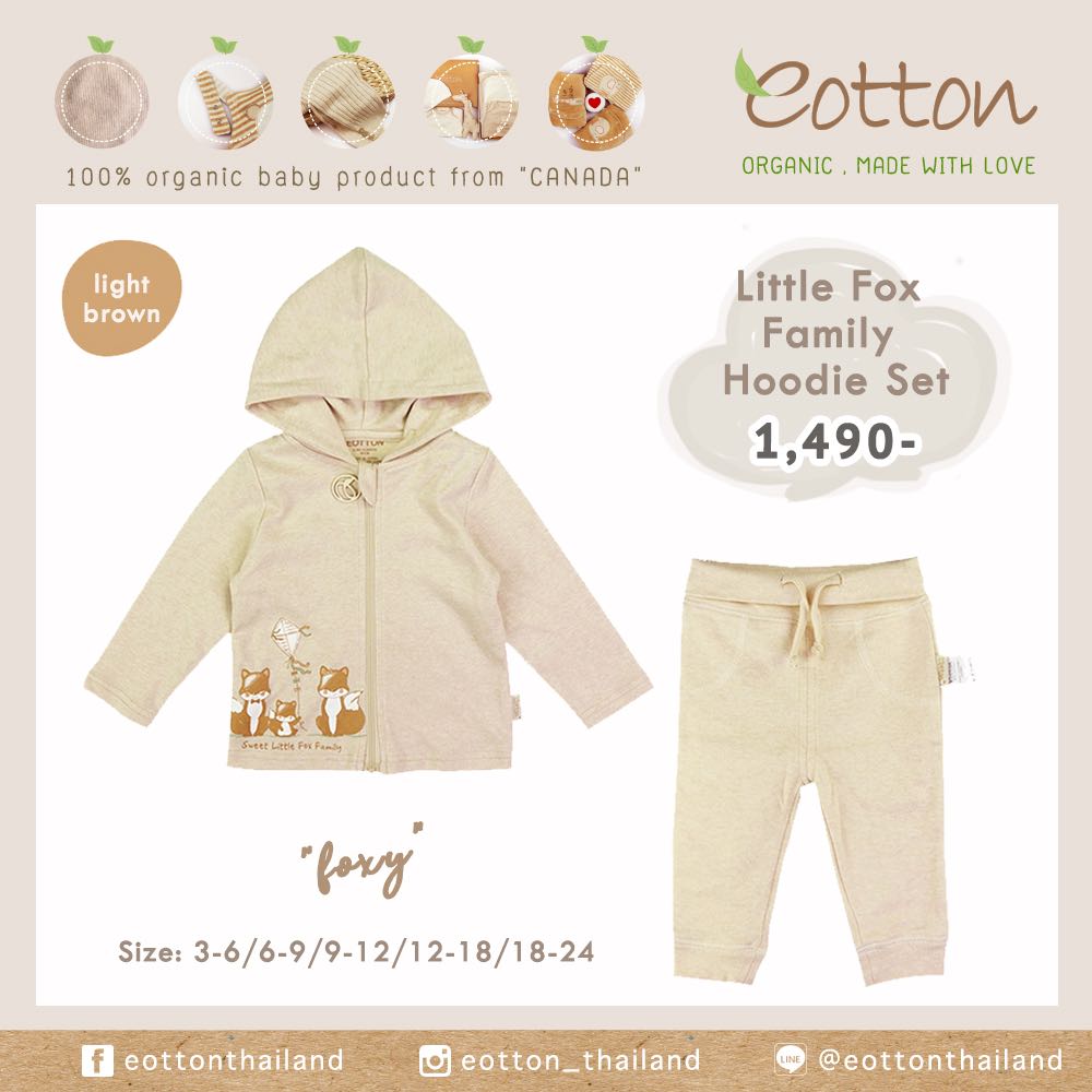 10% off !   Little Fox Family Hoodie set ชุดเสื้อฮู้ด+กางเกงลายจิ้งจอก