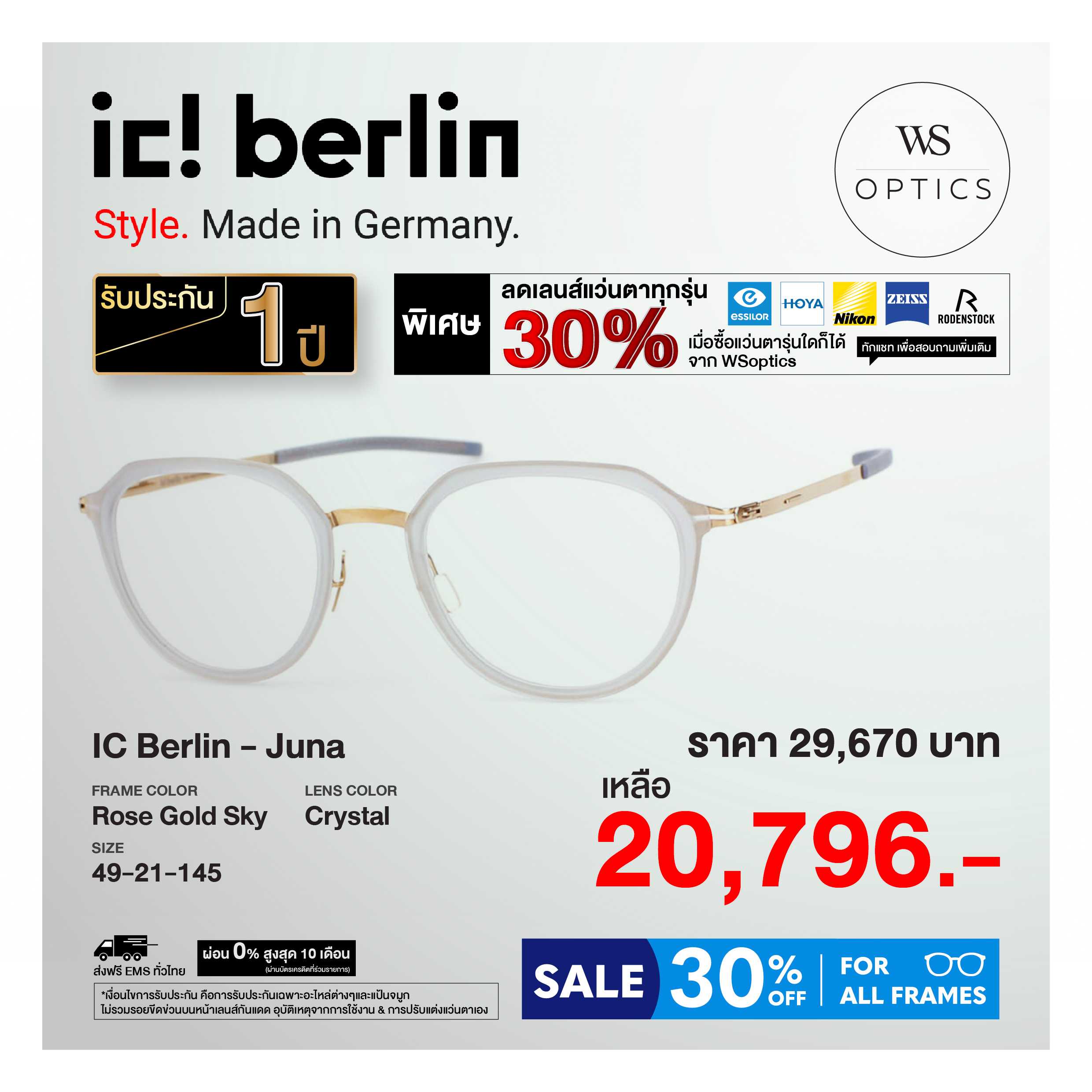 ic! Berlin กรอบแว่นสายตา รุ่น Juna