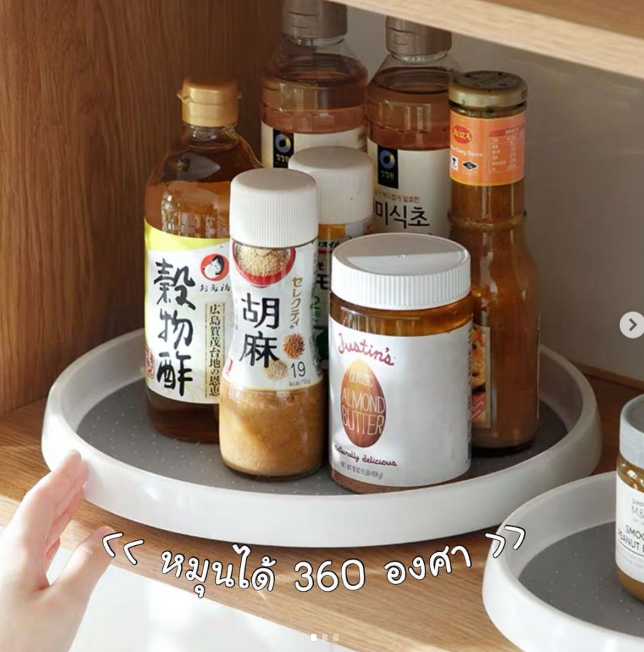 ::พร้อมส่ง::ถาดหมุนเครื่องปรุง/เครื่องดื่ม