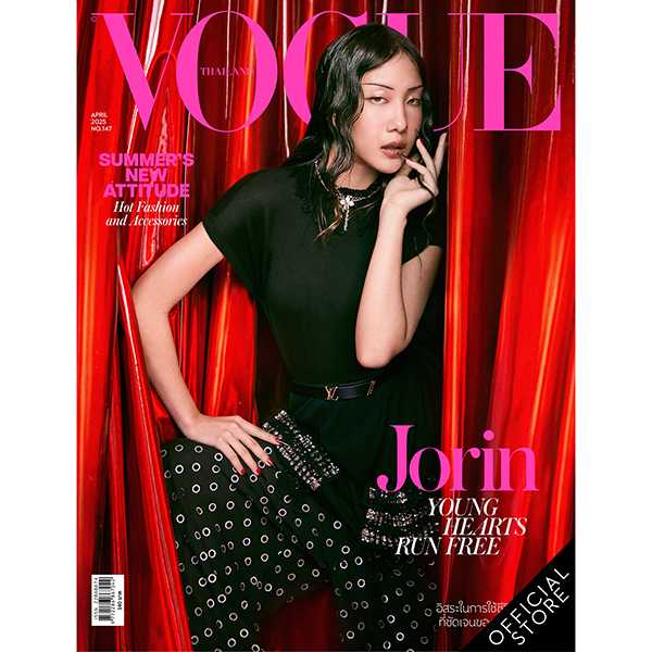 Vogue Magazine Thailand ฉบับเมษายน 2568 No.147 April 2025 - JORIN
