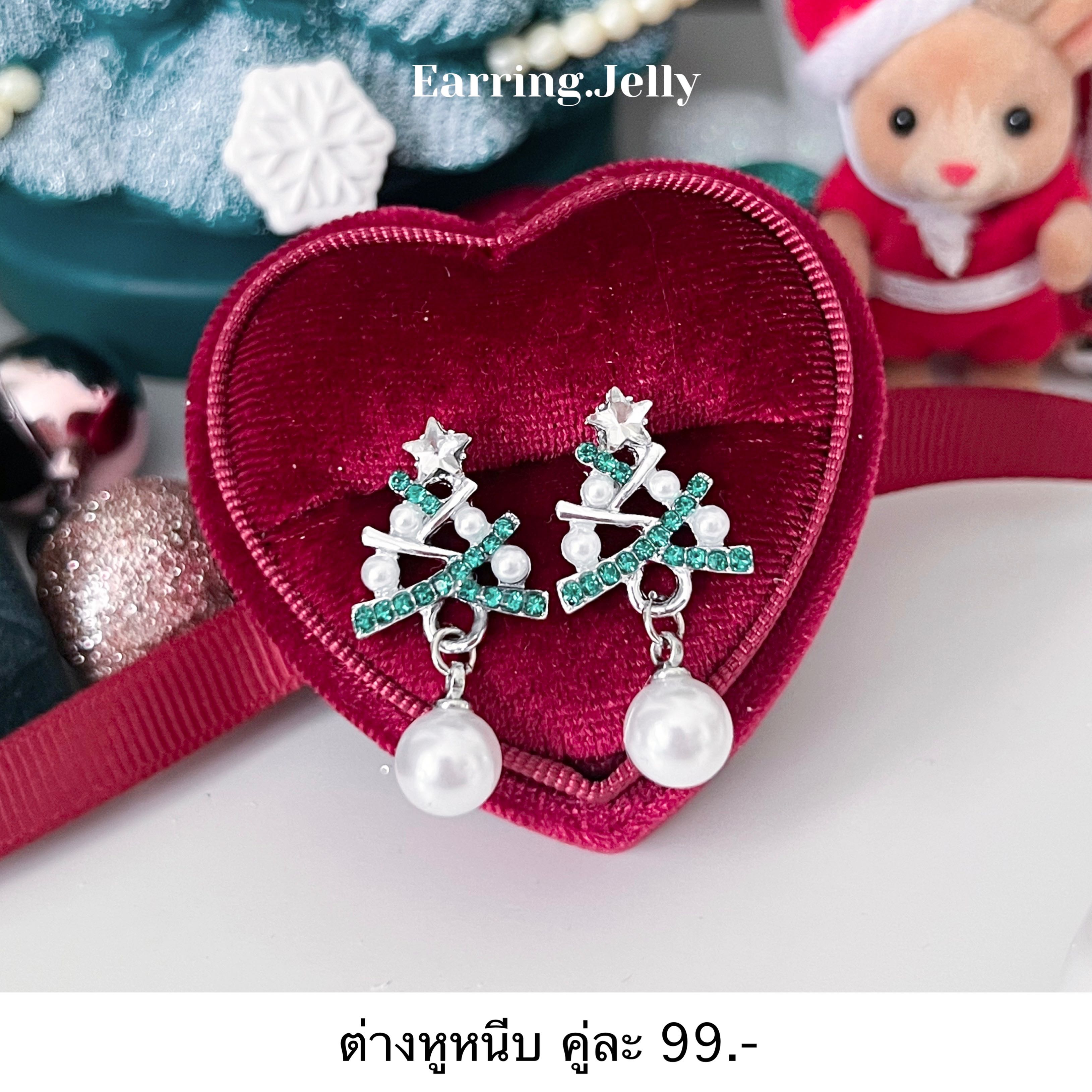 RSX12 ต้นคริสมาสเงิน ห้อยมุก แป้นใส