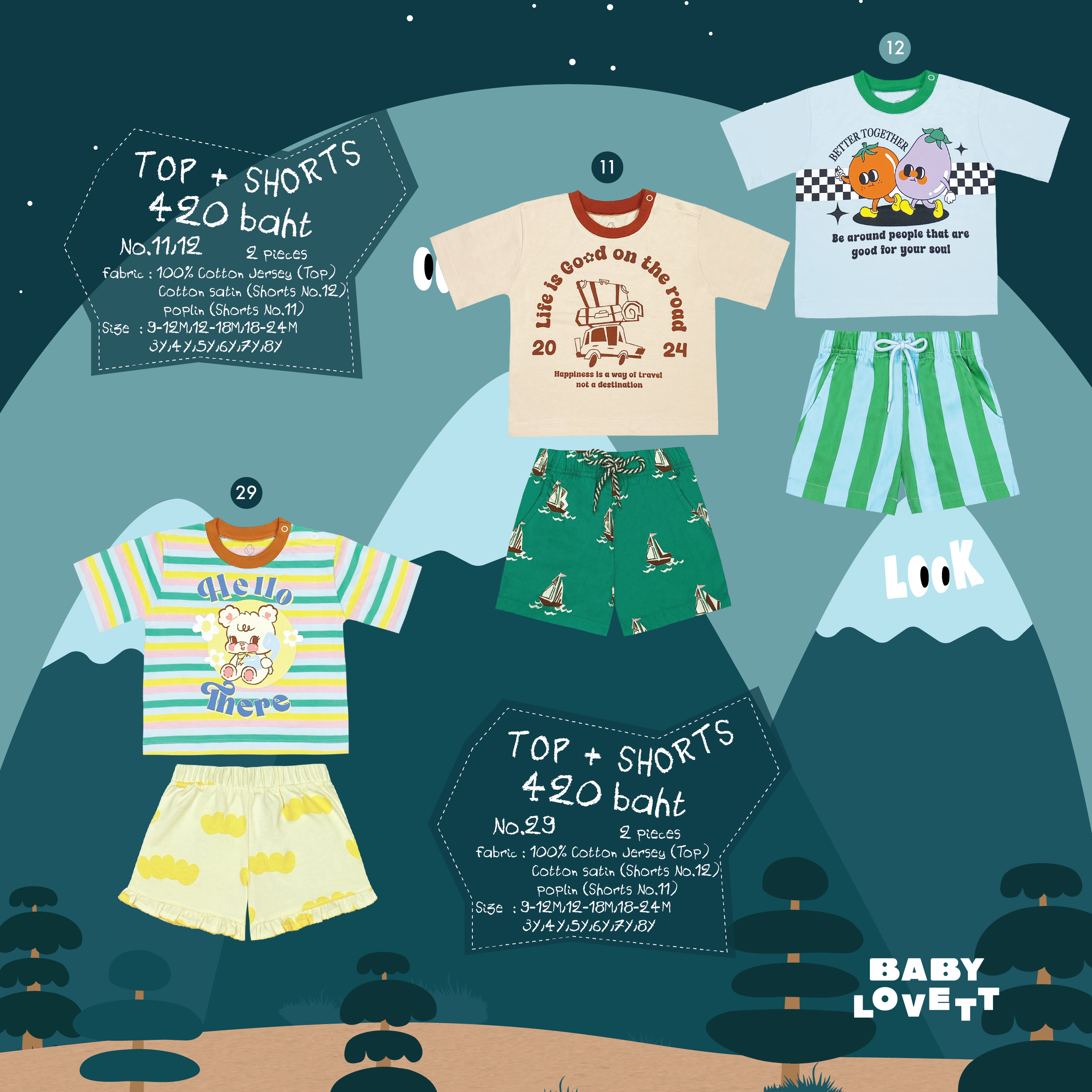 Wanderlust - Top + Shorts