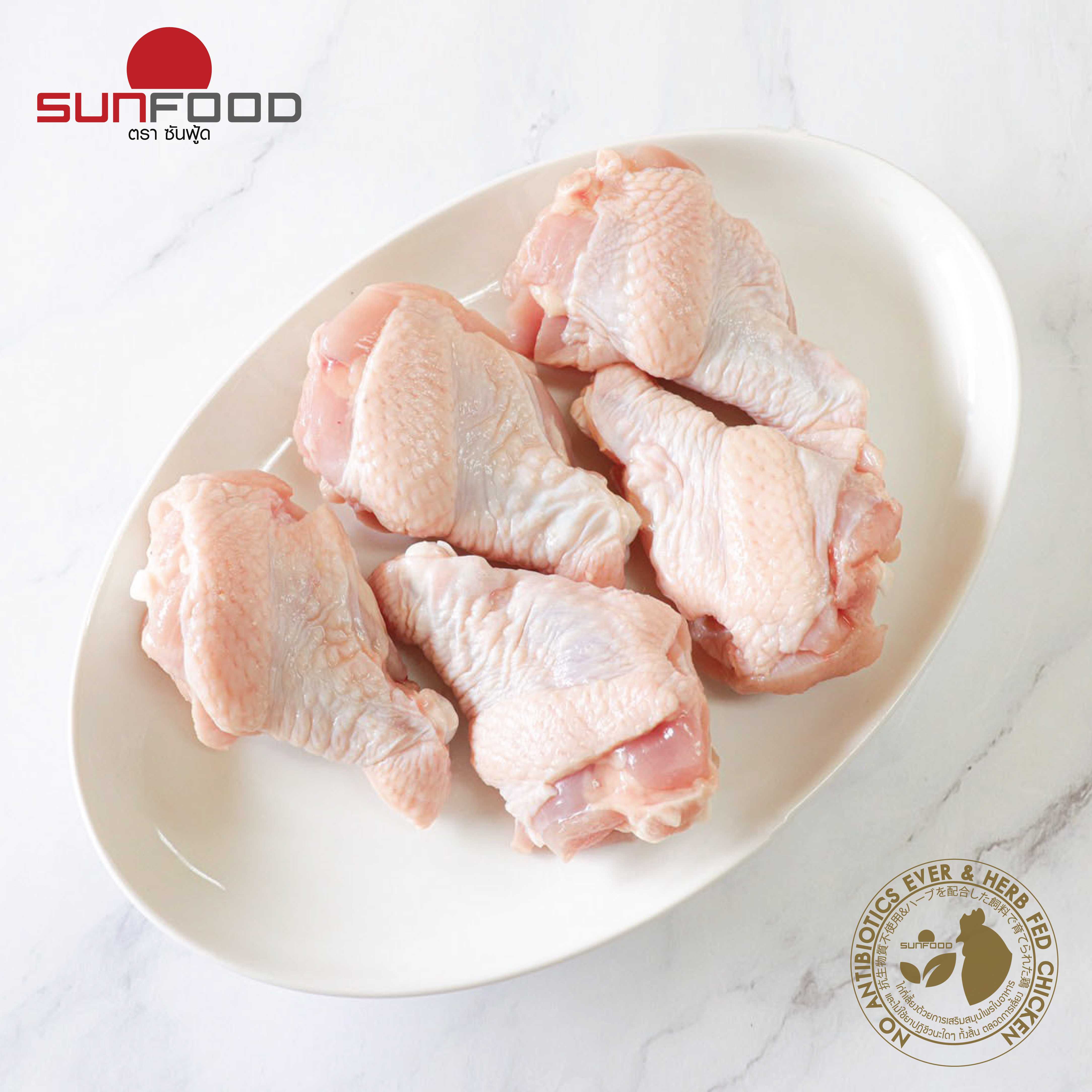 [บริการจัดส่ง] ปีกบนไก่ 1 kg [ชิ้นส่วนสด แช่แข็ง]