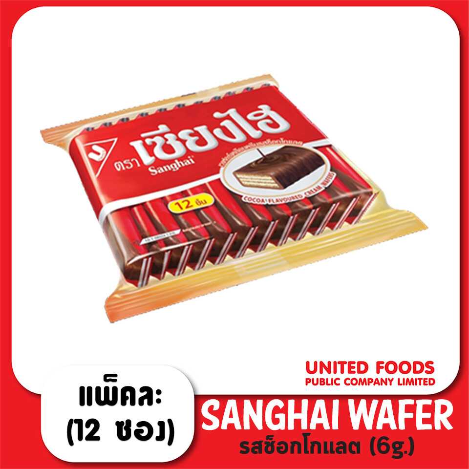 เซียงไฮ ช็อกโกแลต (1x36x12) 72 g.