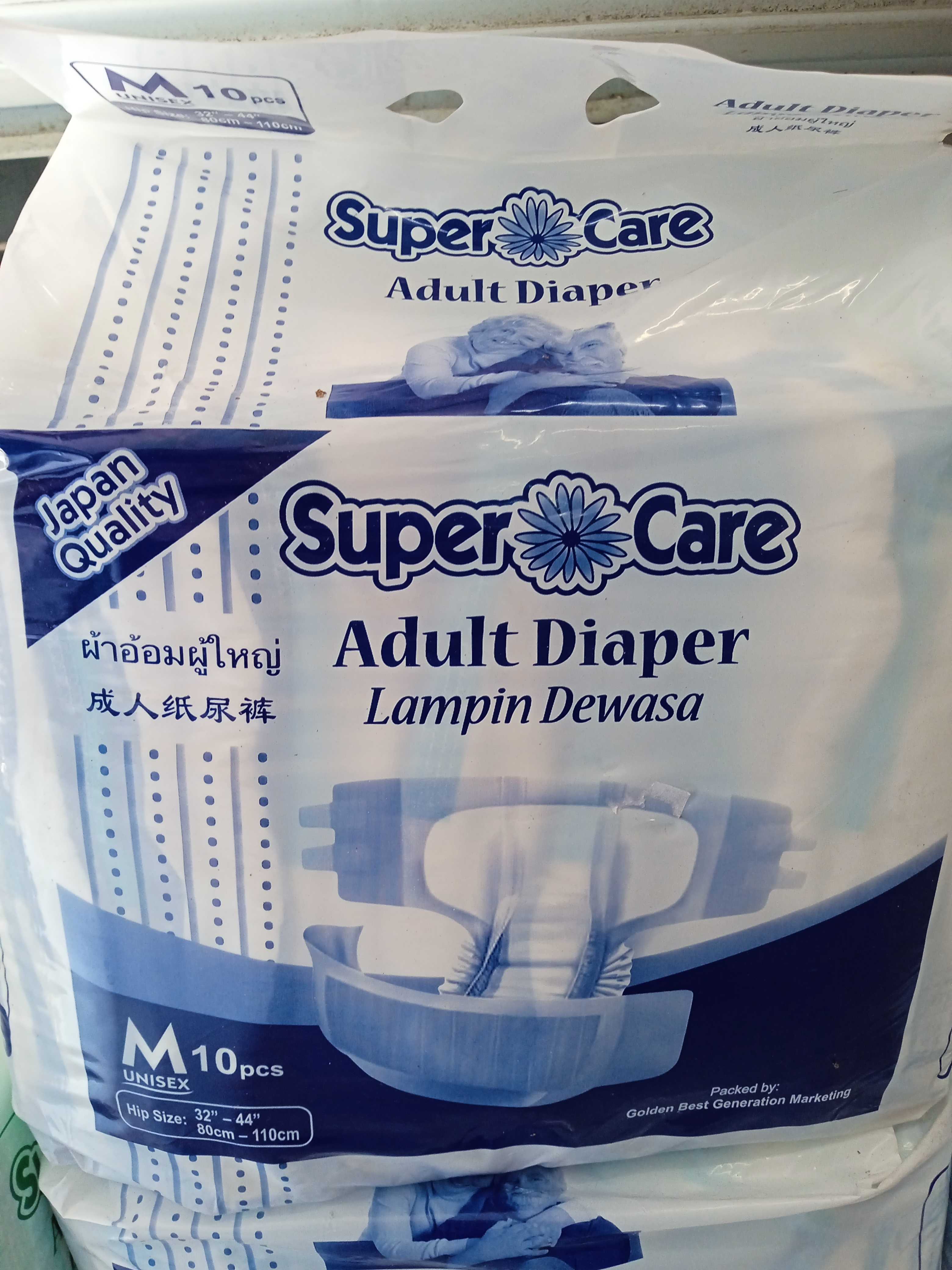 ผ้าอ้อมผู้ใหญ่ Supercare เกรดผ้า ซึมซับได้ดี