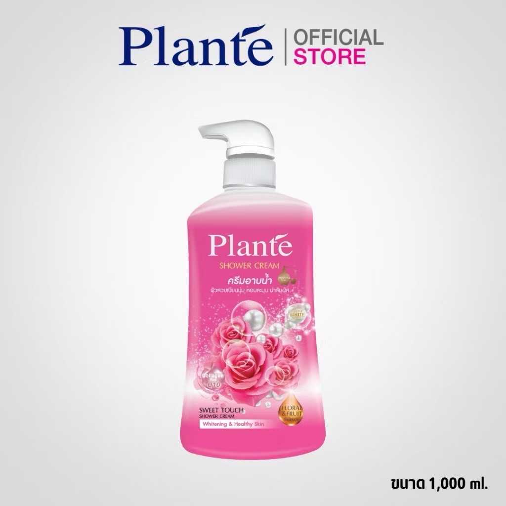 [Promotion 2 ขวด 199 บาท]  Plante แพลนเต้  ขนาด 1,000 มล.
