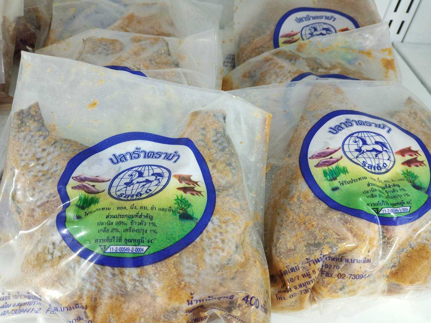 (ตราม้า) ปลาร้า 400g/p x 10p/หิ้ว ( ส่ง 10+ 44 บาท ) (ส่ง 20+ 43 บาท)