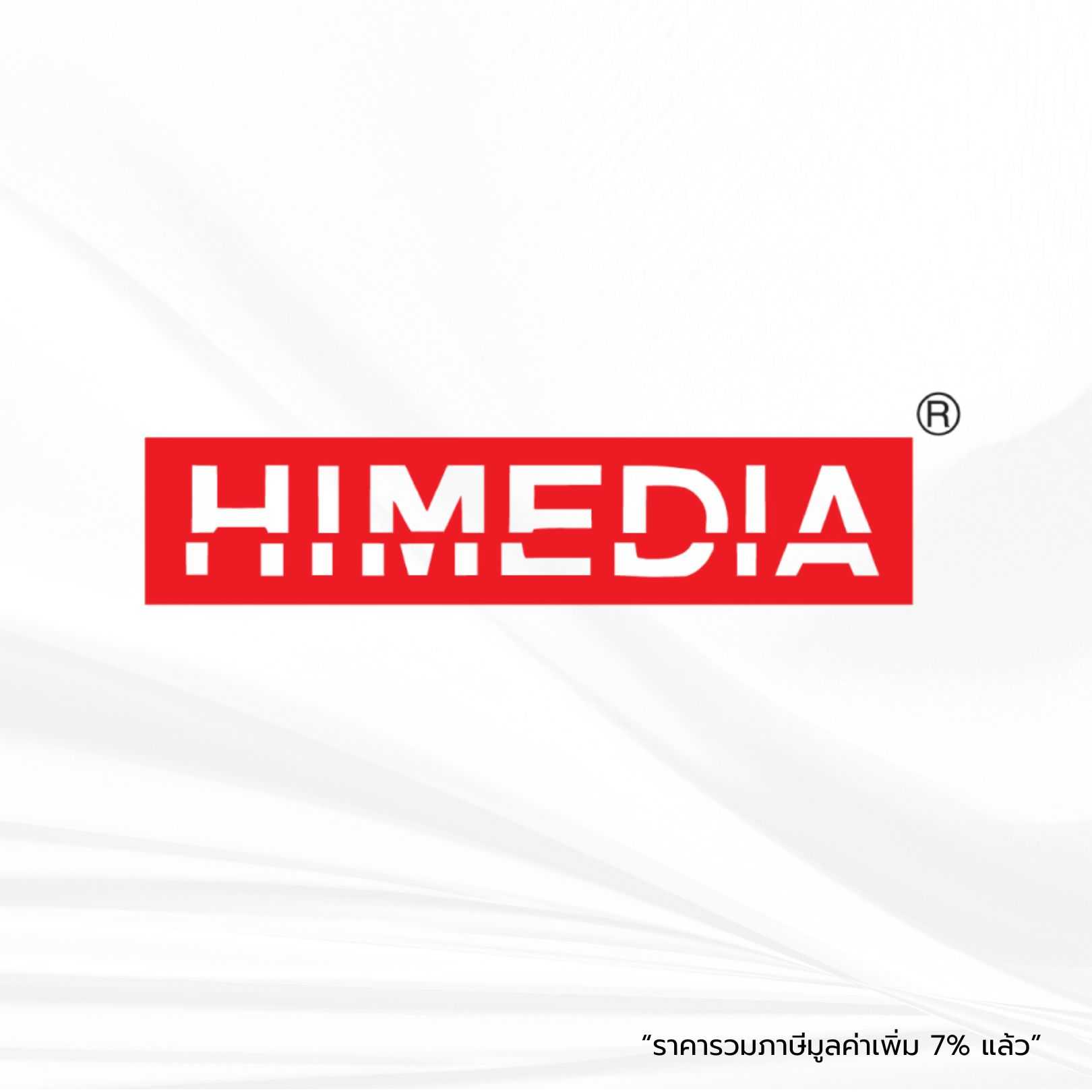 Himedia™ REINFORCED CLOSTRIDIAL BROTH, 500 G.