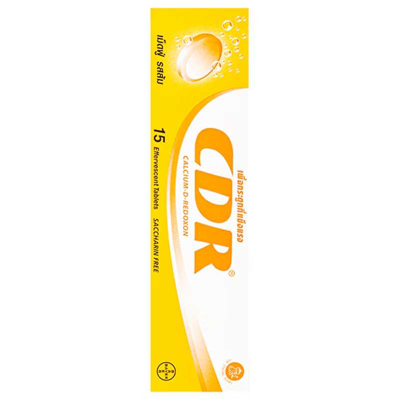 CDR รสส้ม 15 เม็ด