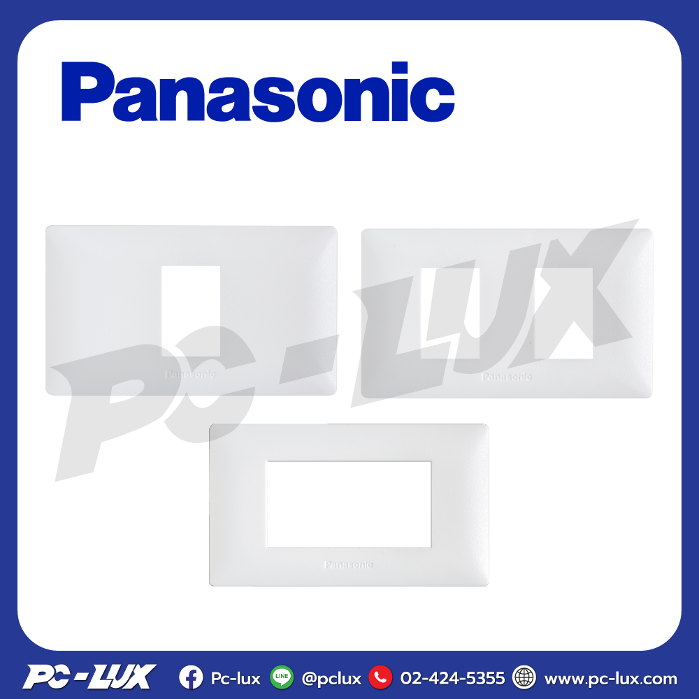 ฝาพลาสติก 1-3 ช่อง PANASONIC WIDE สีขาว