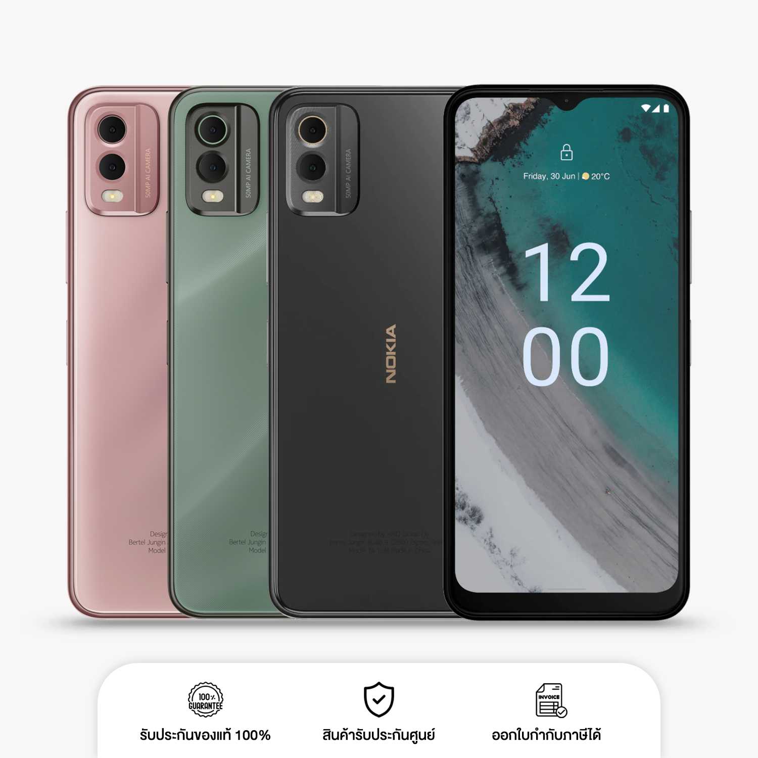 สมาร์ทโฟน Nokia C32 4+128GB จอกว้าง 6.5 นิ้ว ประกันศูนย์ 1 ปี