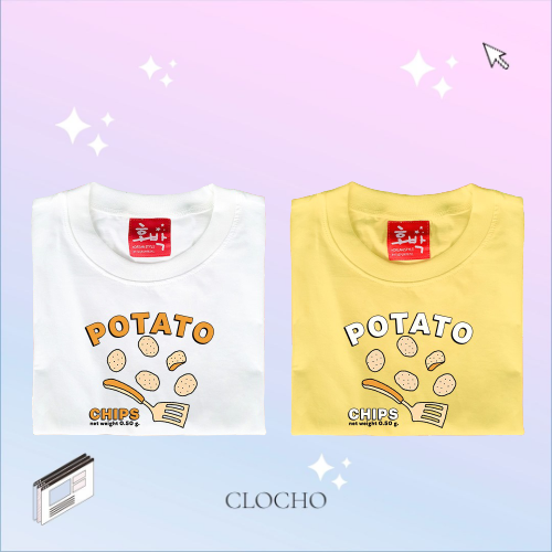 เสื้อยืด ลาย POTATO รุ่น 𝗖𝗹𝗮𝘀𝘀𝗶𝗰