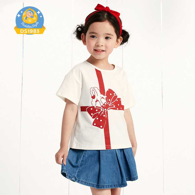เสื้อแขนสั้น DS1983 (สีขาว)