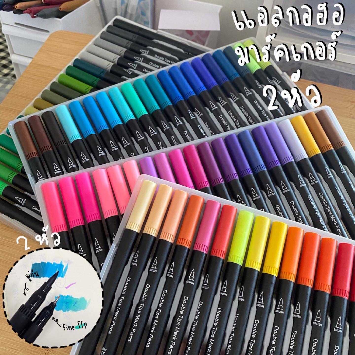 [2tips in ONE] มาร์คเกอร์แอลกอฮอสองหัว หัวพู่กัน+หัวเล็ก