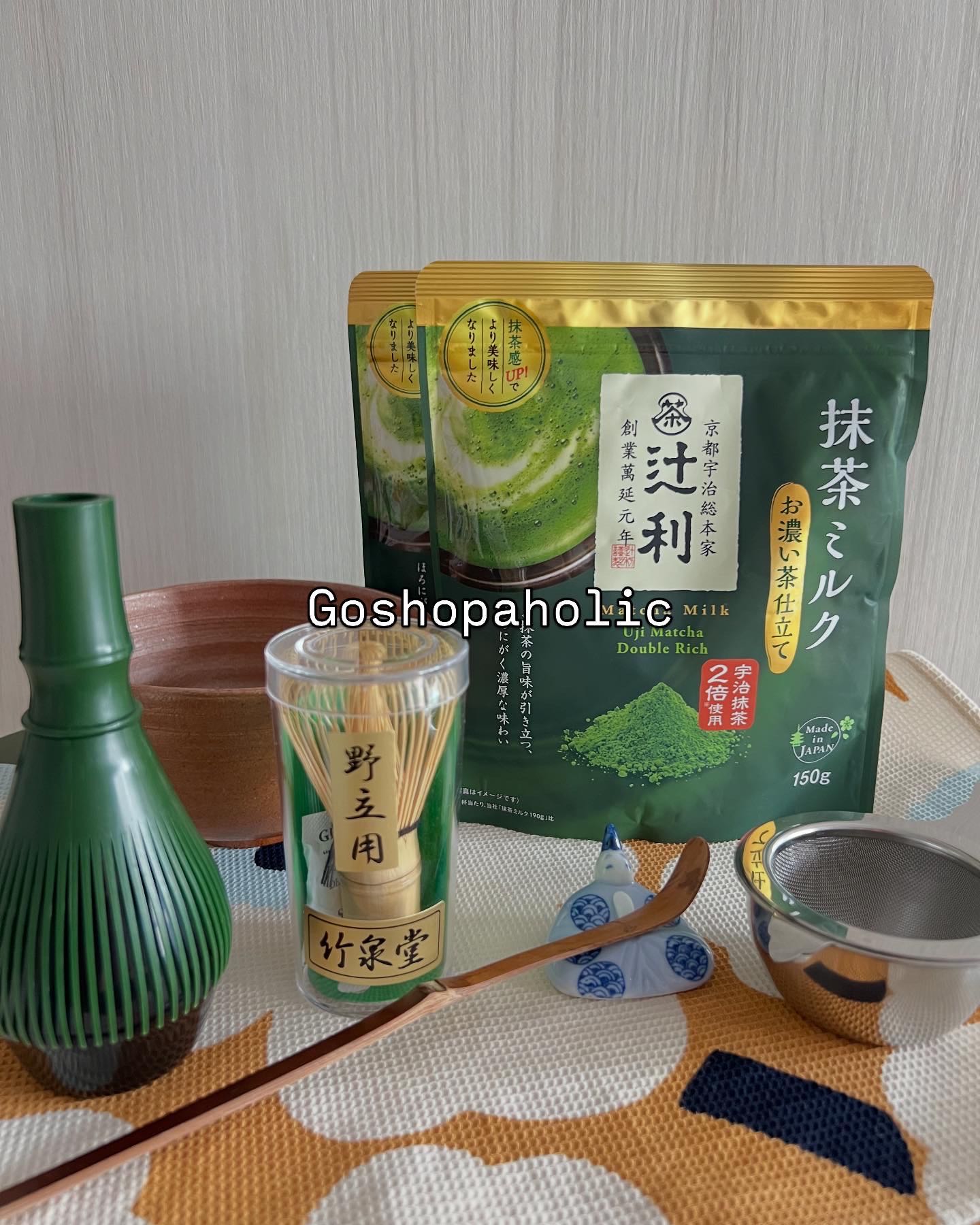 Tsujiri Matcha Milk with Dark Tea  5.3 oz (150 g)  2x Uji Matcha Tea