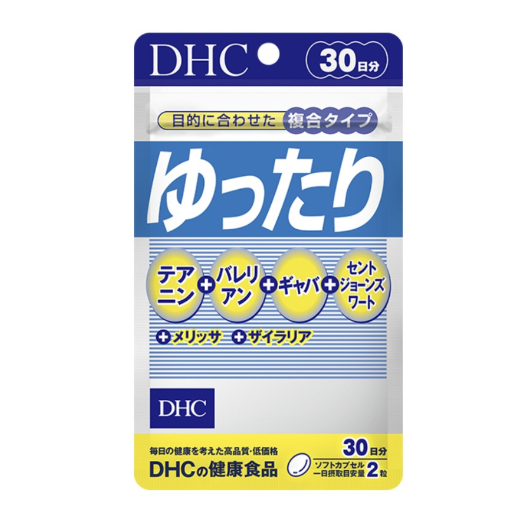 DHC Yutari Nightitme Supplements ขนาด 60 เม็ด จากญี่ปุ่น พร้อมส่ง