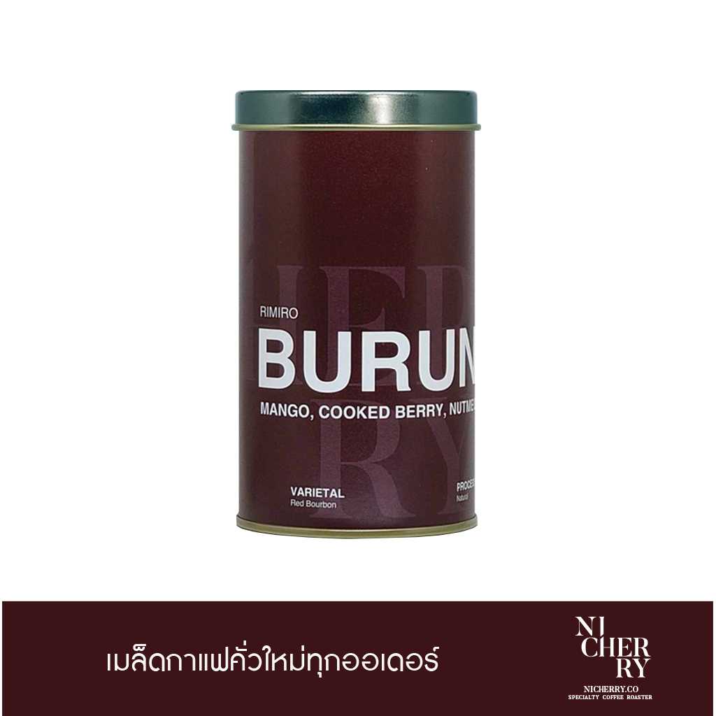 BURUNDI Ngozi Rimiro (Natural)- Nicherry เมล็ดกาแฟ