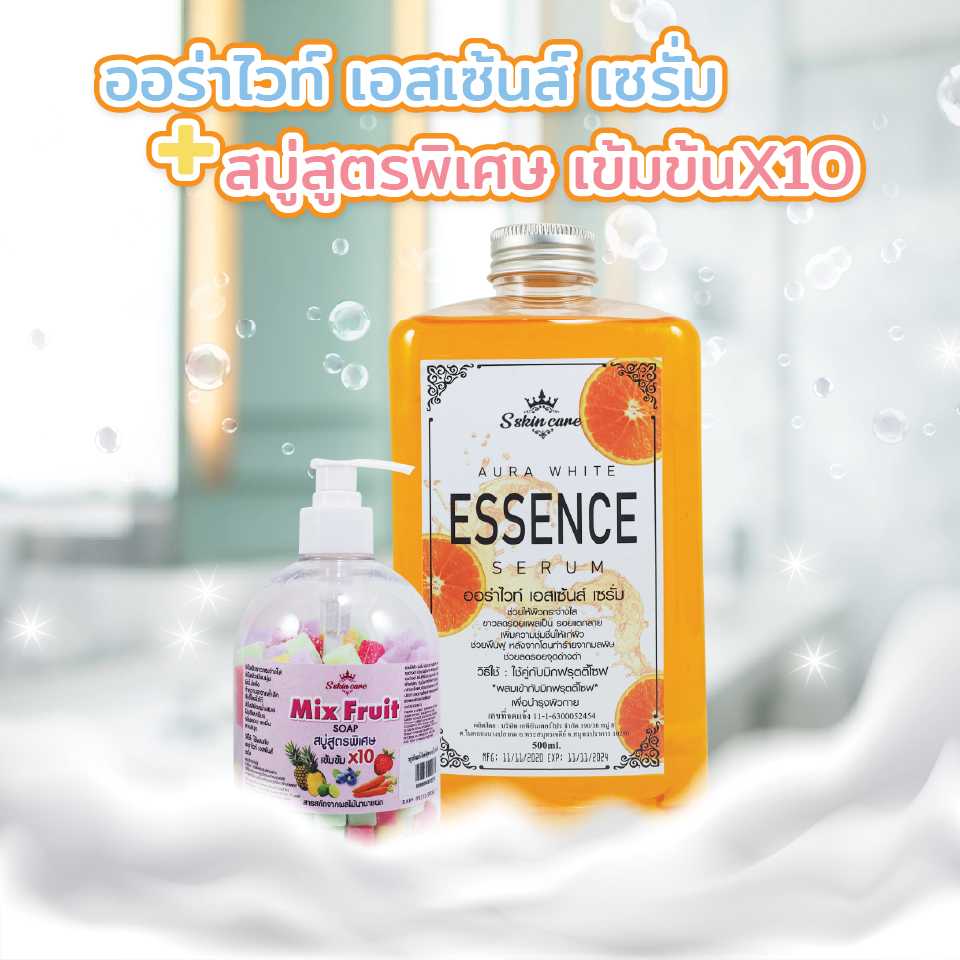 สบู่สกินแคร์ มิกซ์ฟรุต+ออร่าไวท์ เซรั่ม