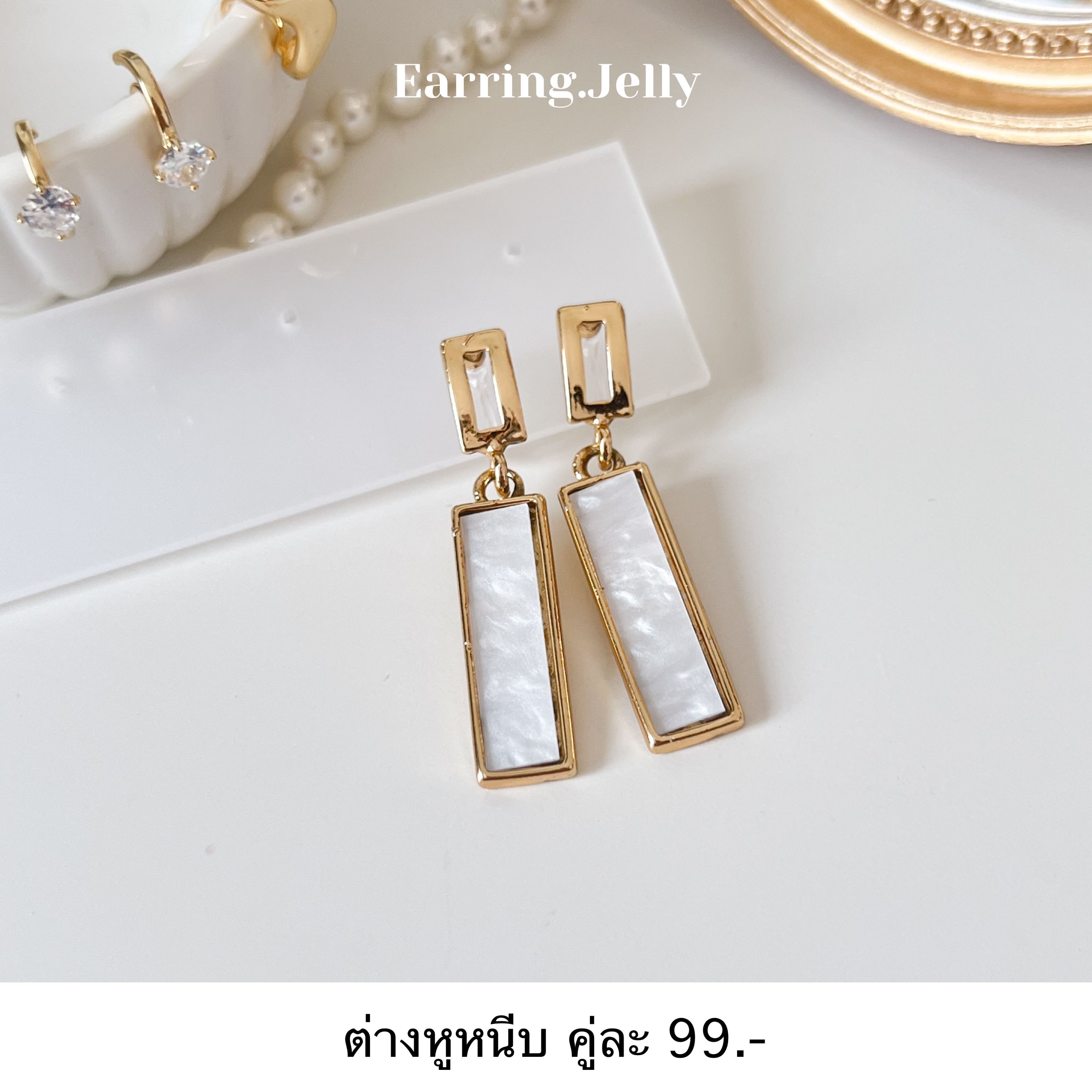 RS3026 หินอ่อนสี่เหลี่ยมยาว แป้นใส