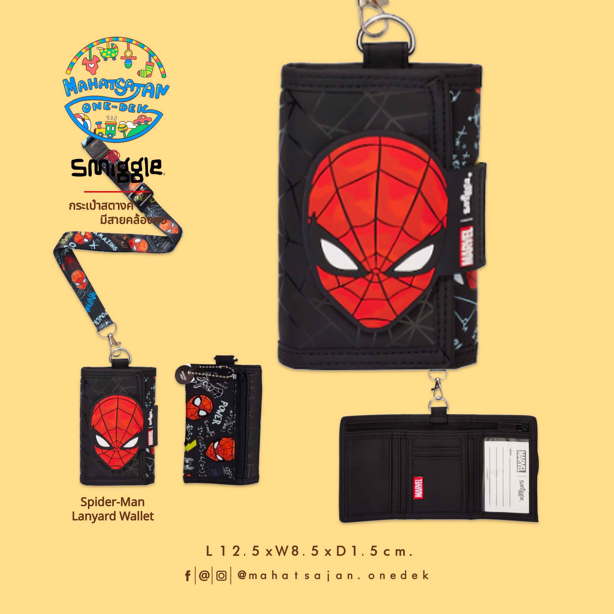 Spider-Man Lanyard Wallet กระเป๋าสตางค์ สไปเดอร์แมน