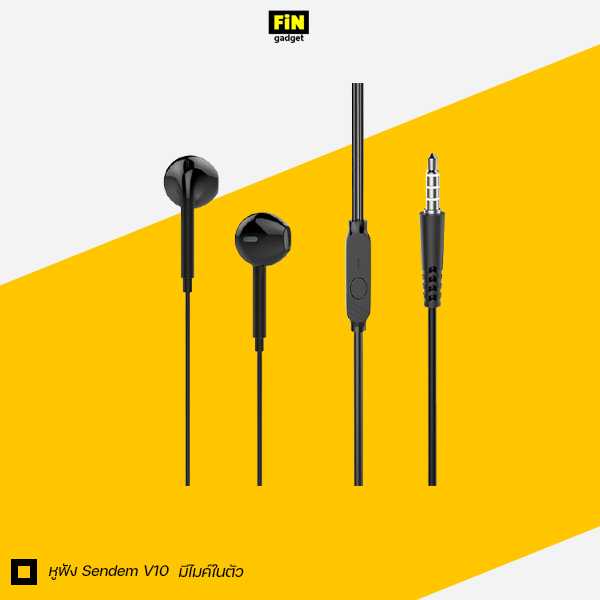 หูฟัง Sendem V10  มีไมค์ในตัว ทรง EAR-POD ประกันศูนย์ 1 ปี