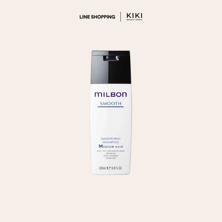 milbon SMOOTH Smoothing Shampoo