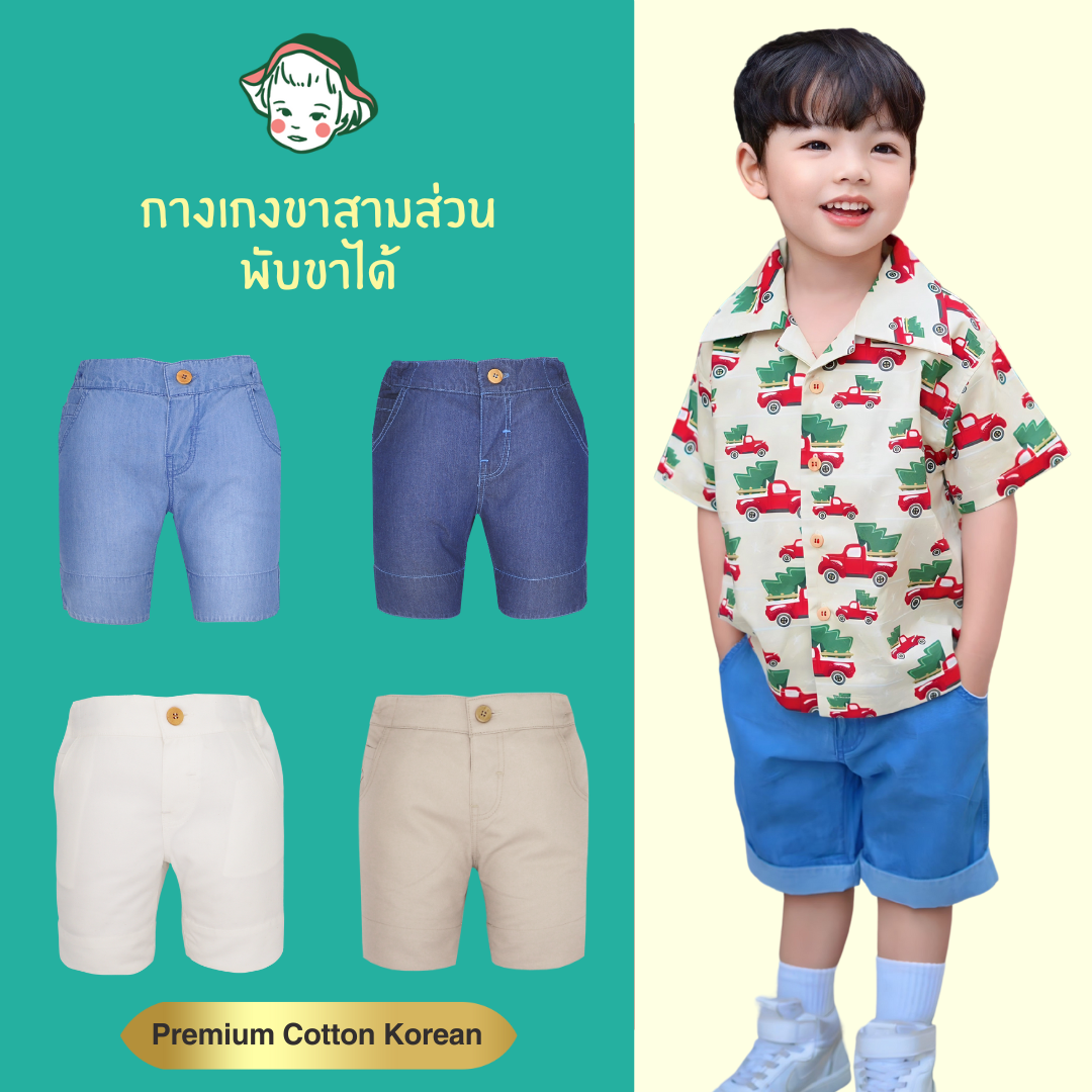 กางเกงขาสามส่วน Unisex Light Blue Jean Shorts