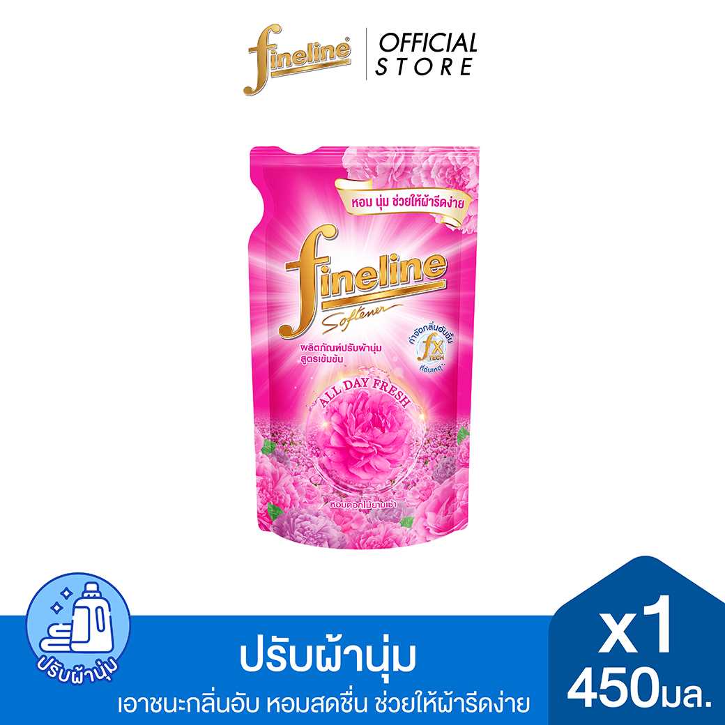 Fineline ไฟน์ไลน์ ปรับผ้านุ่มเข้มข้น ออลเดย์ เฟรช กลิ่นบลูมมิ่ง เฟรช 450 มล.
