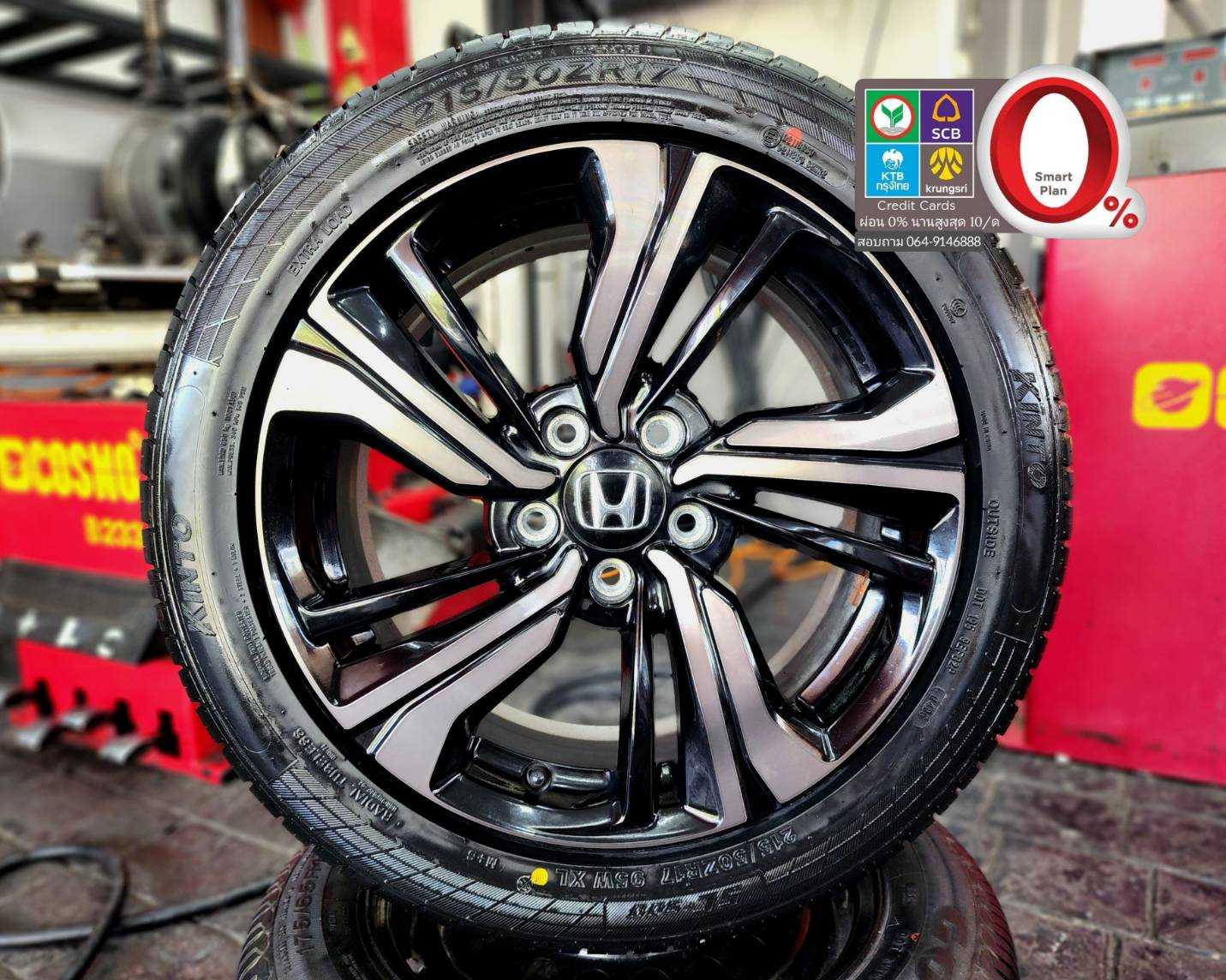 ปี 26 ล้อ Civic RS รมดำ ขอบ 17 5 รู 114 หน้าหลังกว้าง 7J ET 45 มีรอยตามสภาพ 12591267  91860369