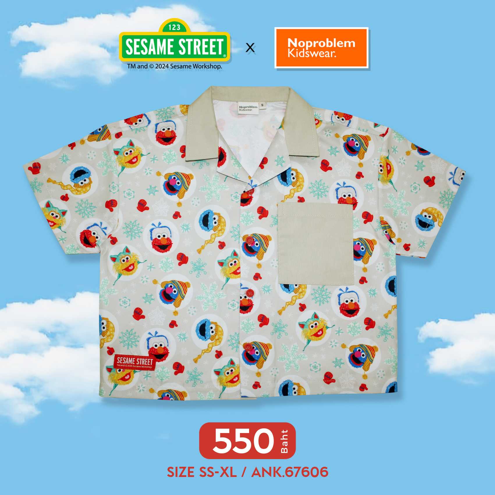 เสื้อเชิ้ตแขนสั้นลายการ์ตูน  Sesame ANK.67606 -  SESAME STREET  SHIRT