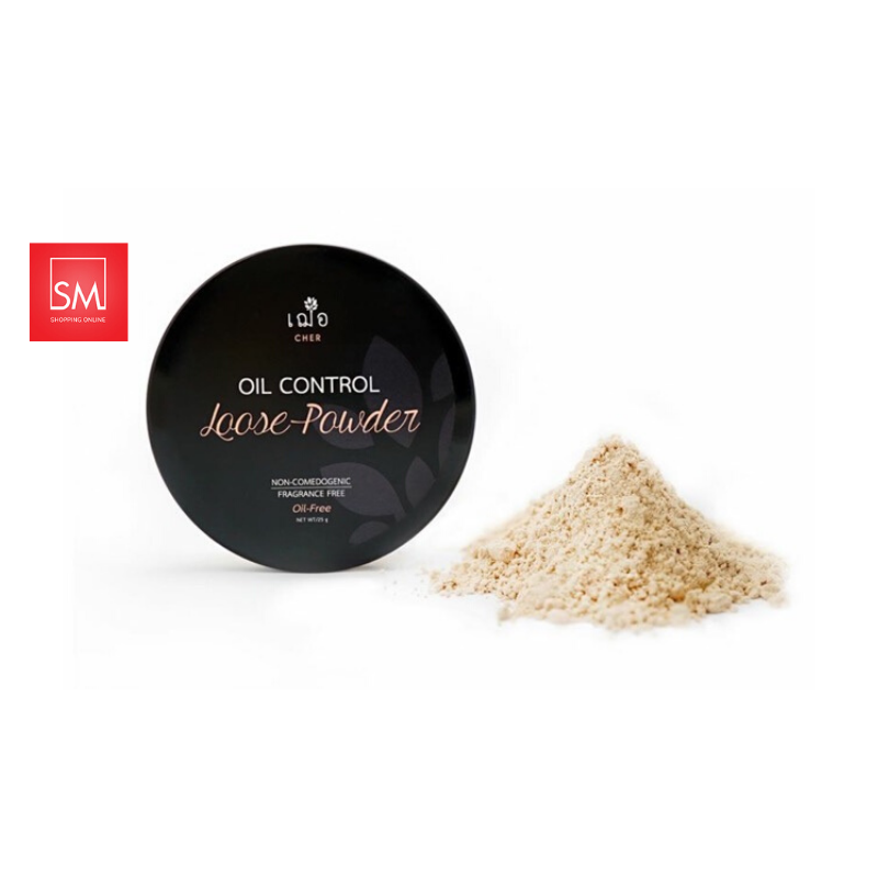 เฌอ Cher Skincare เวชสำอางสำหรับคนเป็นสิว (Oil Control Loose Powder)