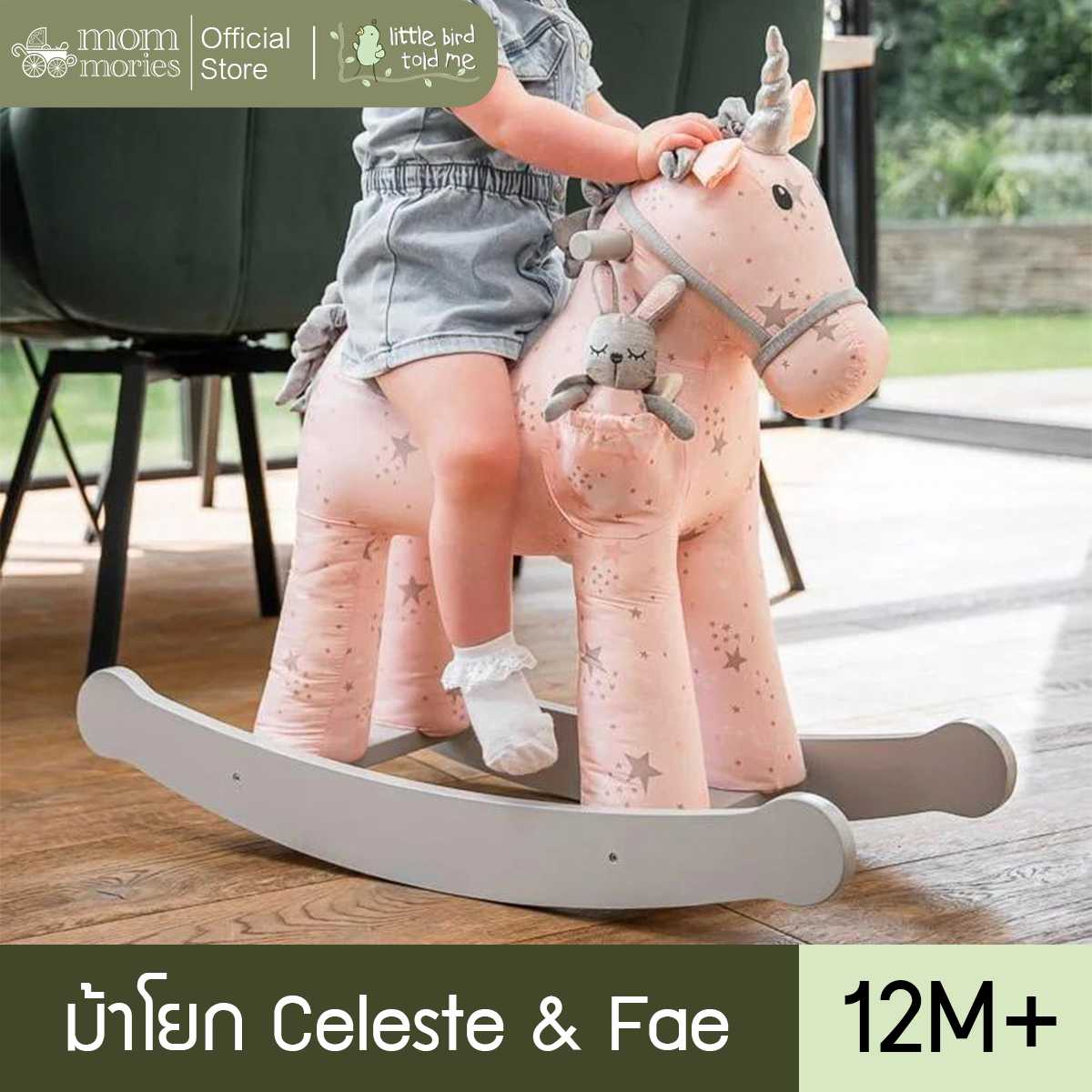 Little Bird Told Me ยูนิคอร์นโยก Celeste & Fae พร้อมตุ๊กตากระต่าย สำหรับเด็ก 12 เดือนขึ้นไป