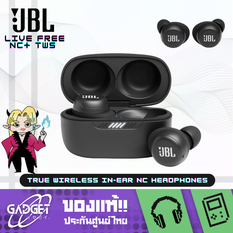 หูฟังไร้สาย JBL Live Free NC+ TWS True wireless in-ear NC headphones