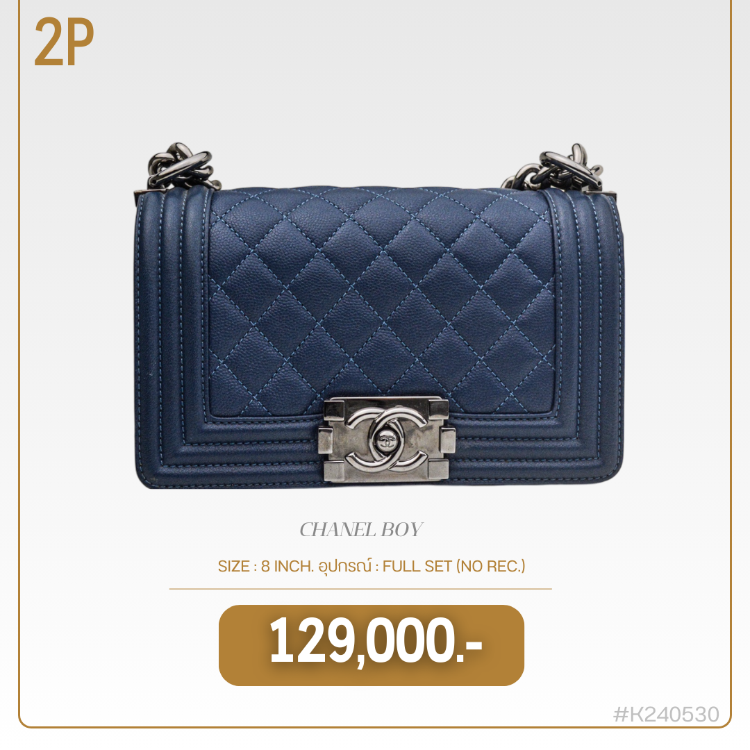 CHANEL BOY (K240530)