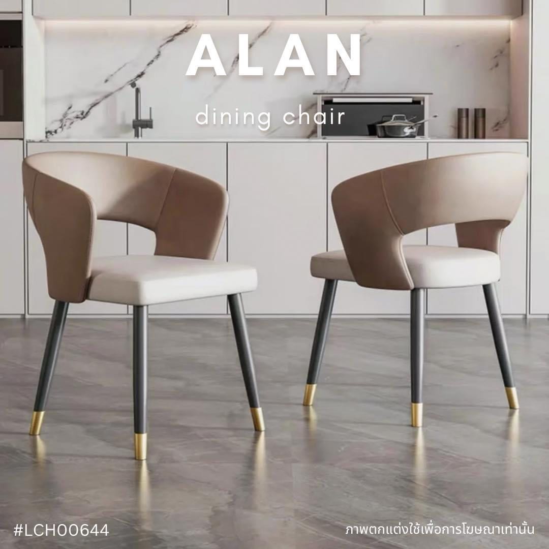 ALAN dining chair