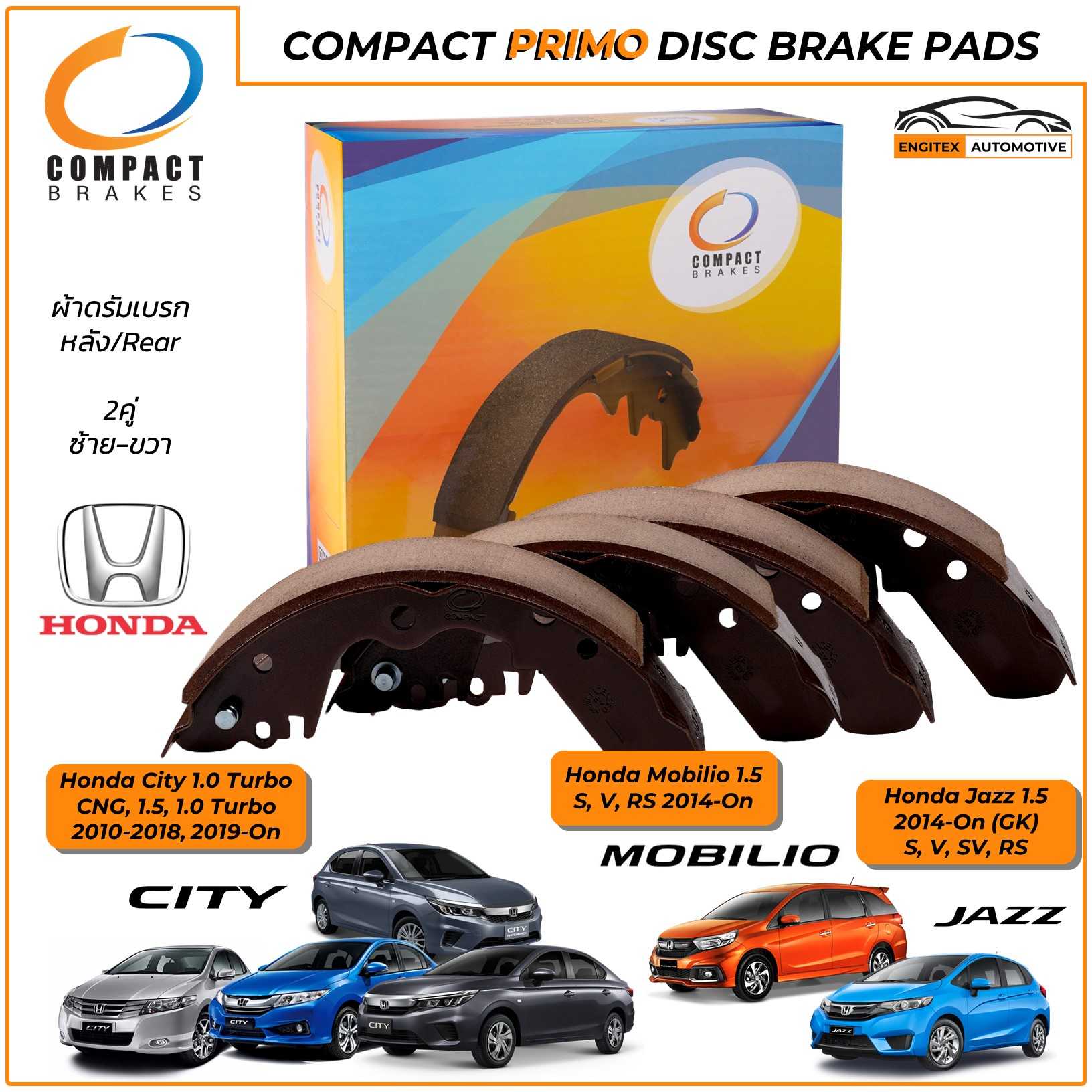 Compact ผ้าดรัมเบรค ก้ามเบรค หลัง Honda City CNG 1.5 1.0 Turbo Mobilio Jazz GK