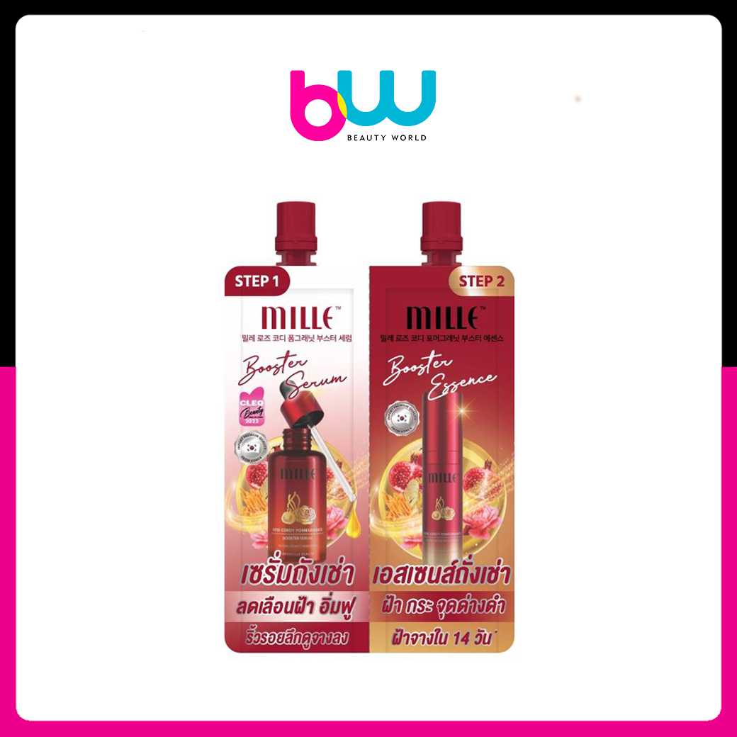 [ซอง] MILLE ซองคู่เซรั่ม เอสเซ้นส์ ลดริ้วรอย ROSE CORDY POMEGRANATE DUO BOOSTER 4G.+4G.