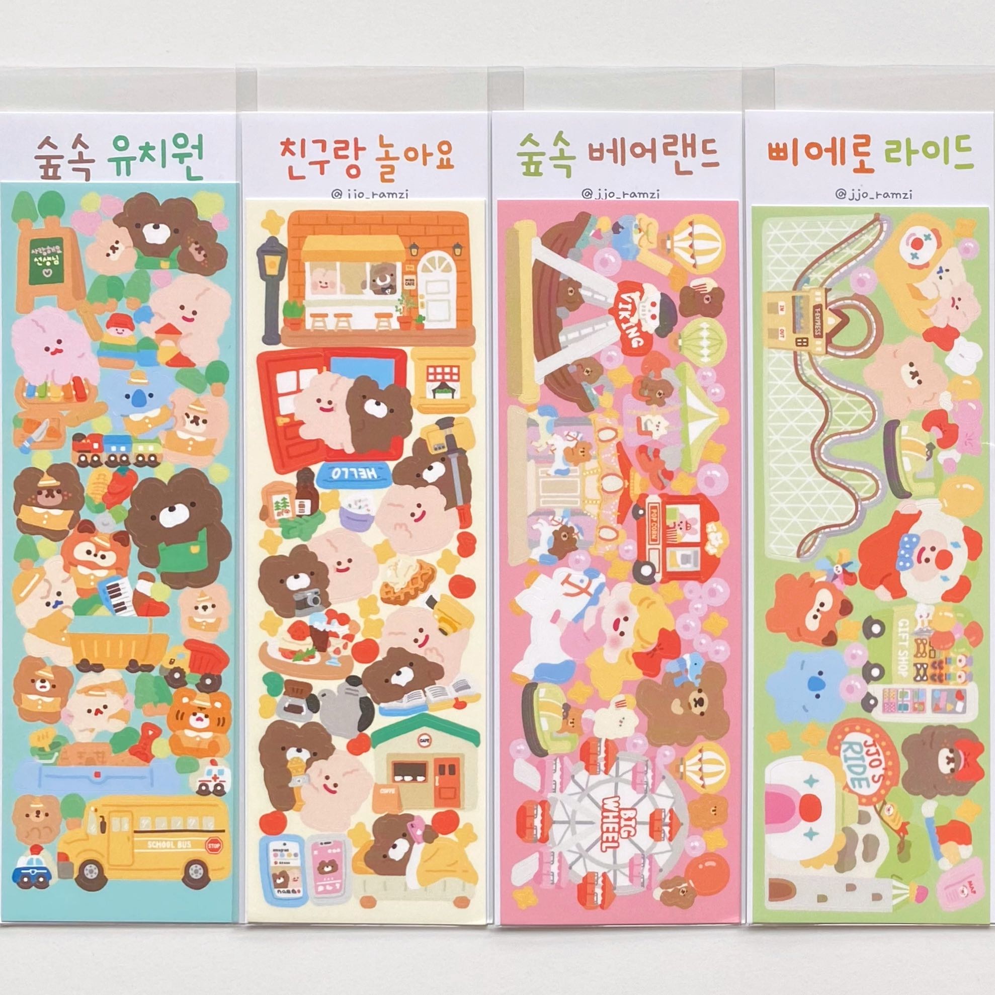 Jjo Apr 2021 sticker (8 types)