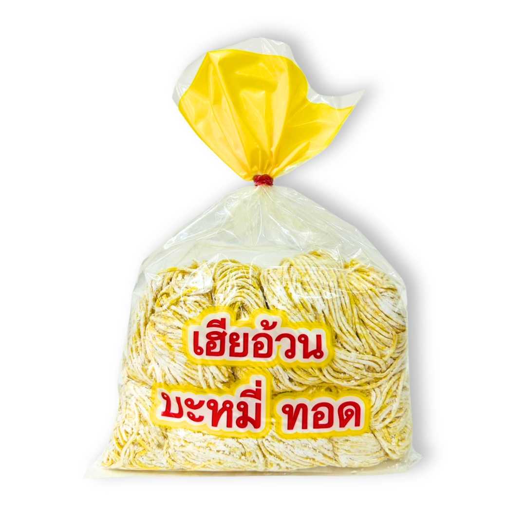 บะหมี่ทอด เฮียอ้วน (ราคาปลีก)
