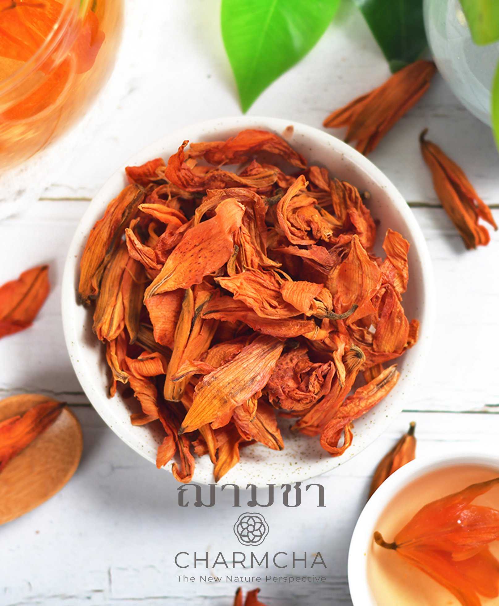 ชาดอกลิลลี่ ( Lily Flower Tea ) ผิวกระจ่างใส โดยช่วยยับยั้งการก่อตัวของเมลานิน ชาดอกไม้