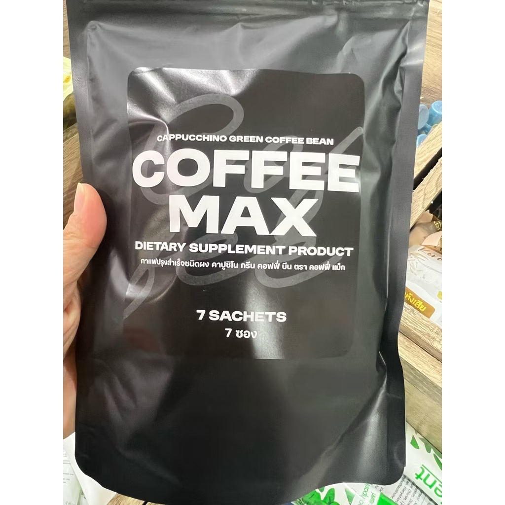 Coffee Max กาแฟแม็ก แพ็คเกจใหม่