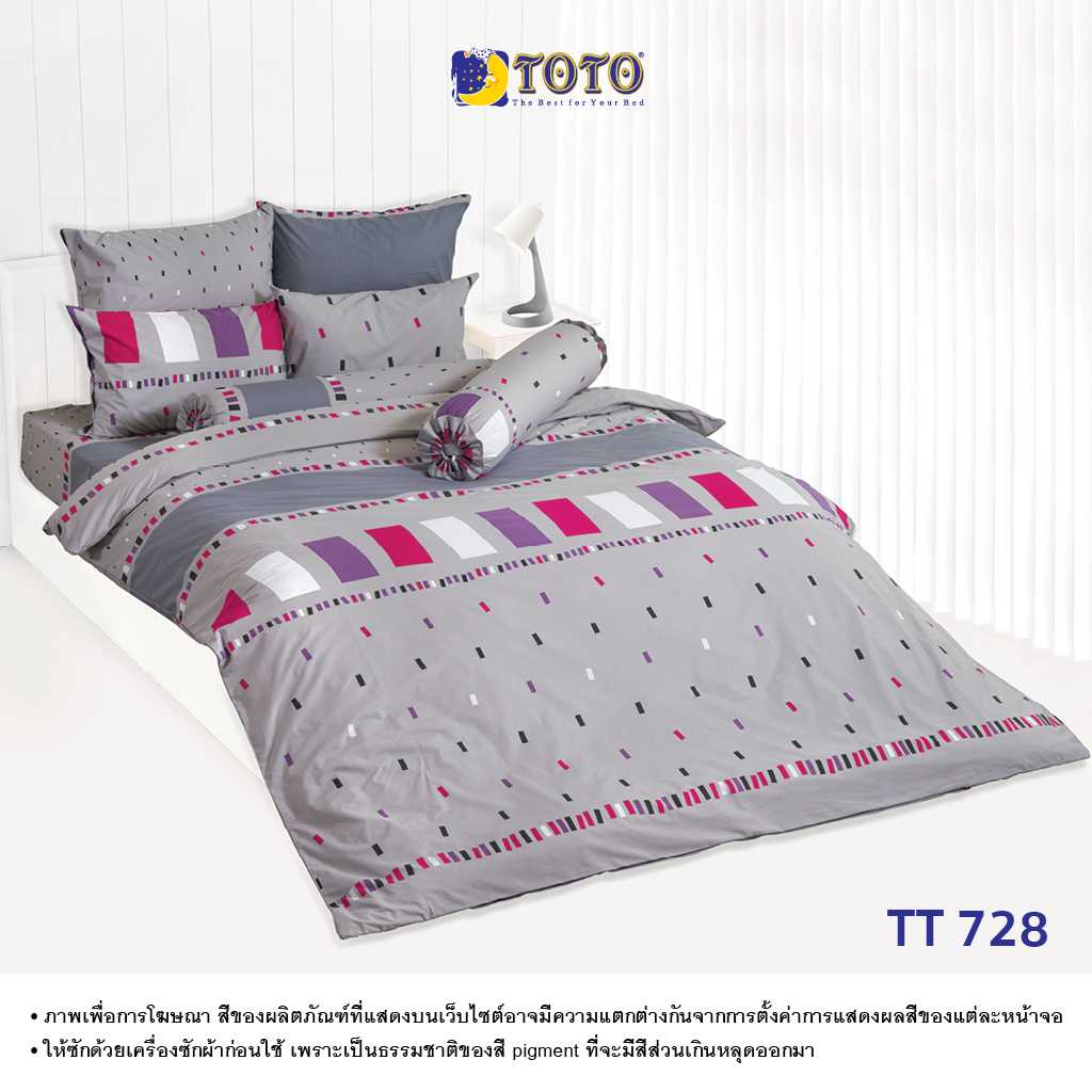 TOTO ชุดเครื่องนอน ลาย TT728 (Campaign8) 68#9