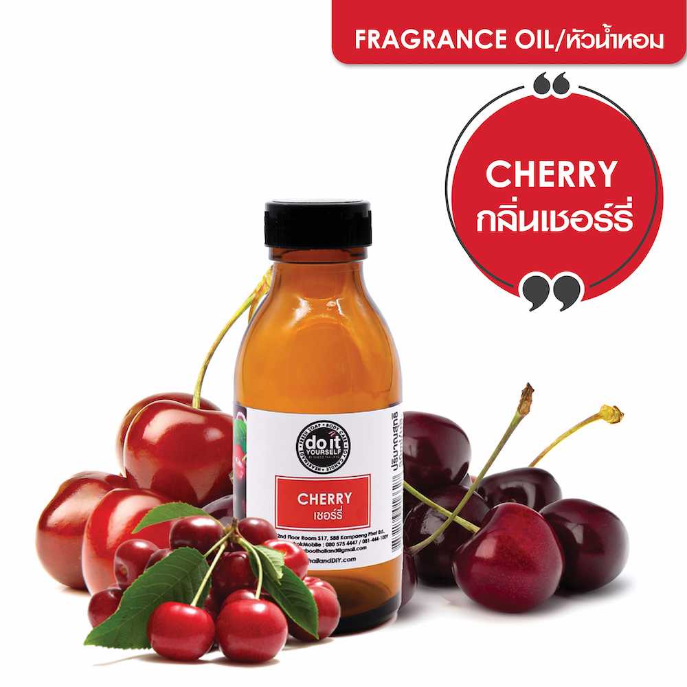 FRAGRANCE OIL CHERRY - หัวน้ำหอมกลิ่นเชอร์รี่