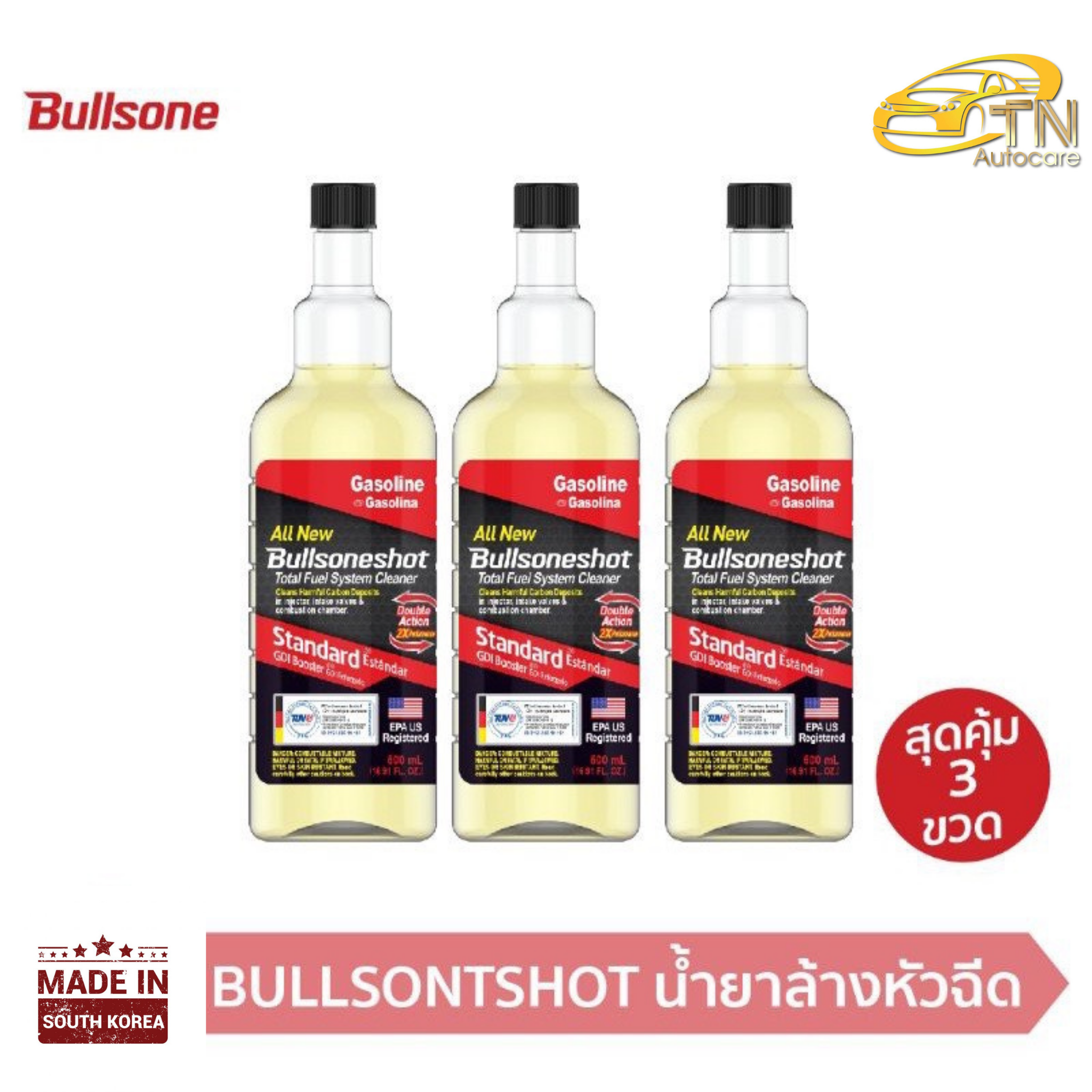 Bullsone น้ำยาล้างหัวฉีดเบนซิน 3 ขวด { รับประกัน 30ล้านบาท } หัวฉีดตัน เครื่องสะดุด