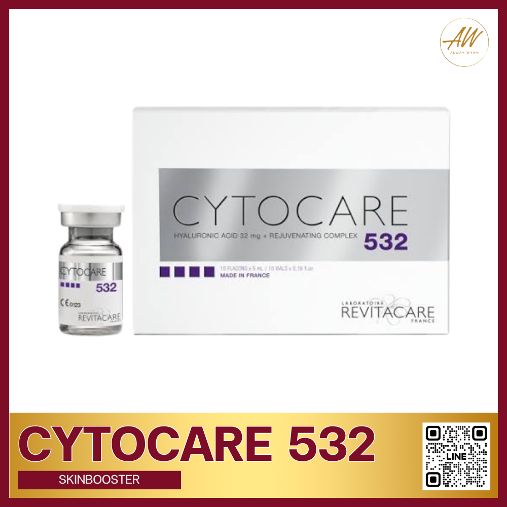 Cytocare 523 ￼ฟื้นฟูผิวเร่งด่วนหน้าใสฉ่ำวาว
