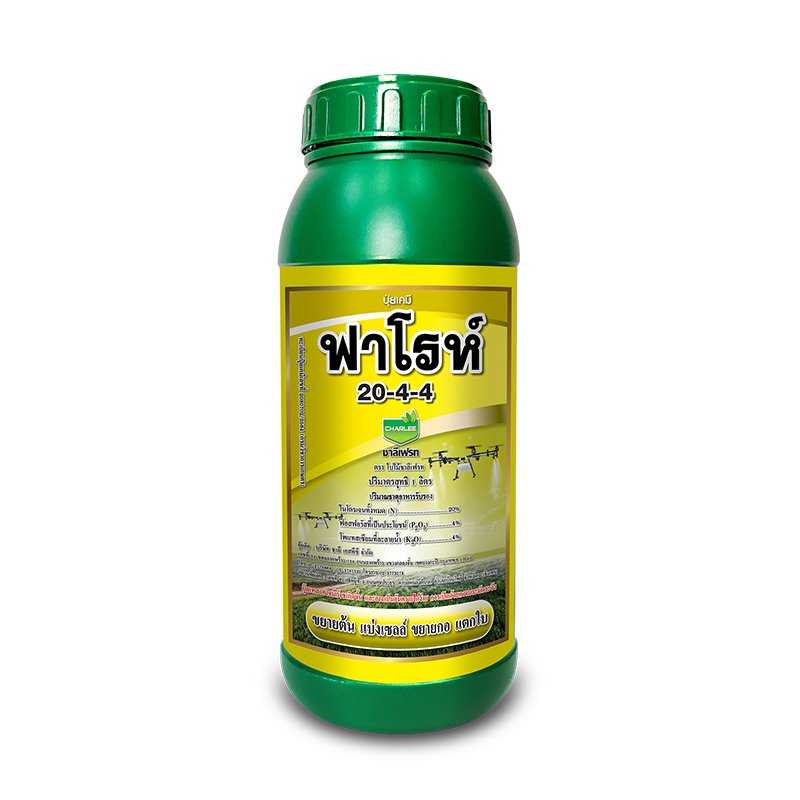 ฟาโรห์ 20-4-4​ ขนาด 1 ลิตร เร่งการเจริญเติบโต ขยายต้น แบ่งเซลล์