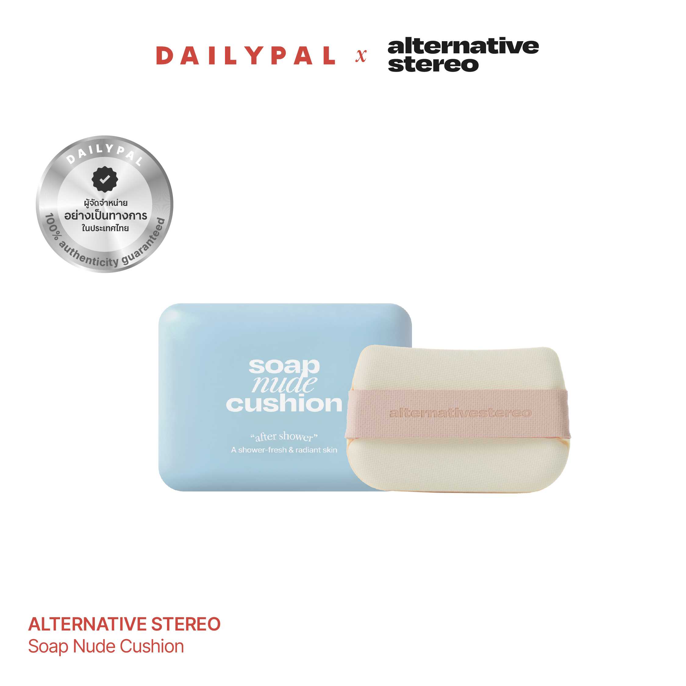 ALTERNATIVE STEREO Soap Nude Cushion