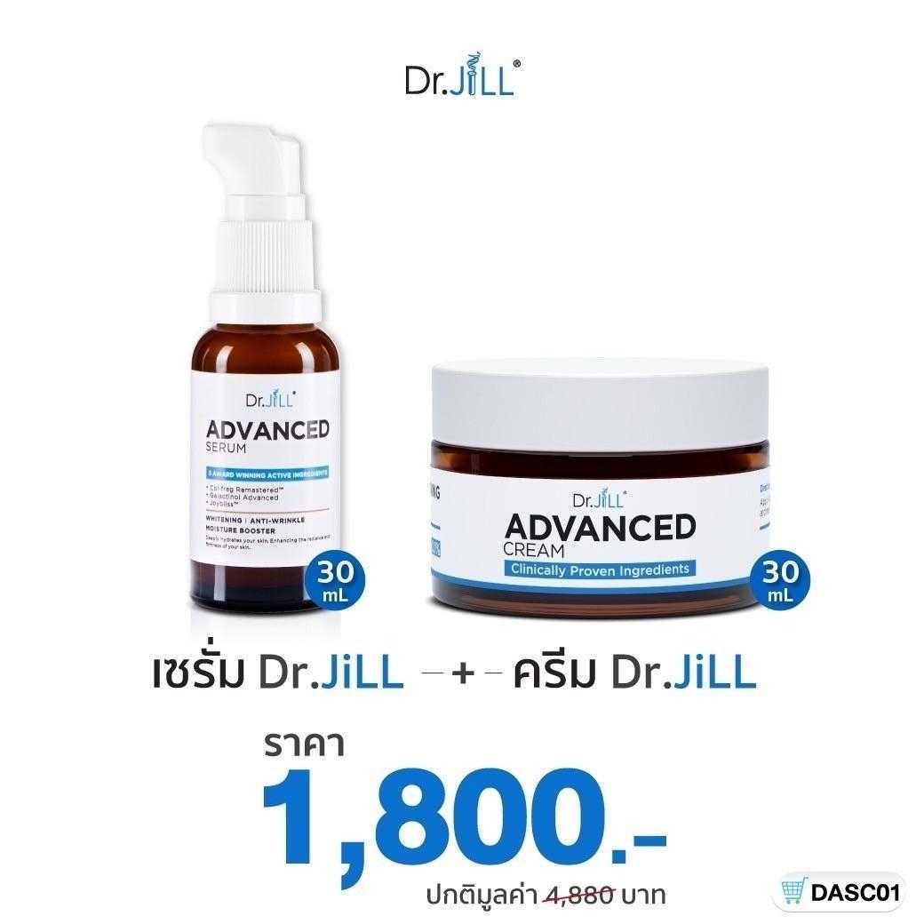 [ เซตจับคู่ผิวสวยฉ่ำโกลว์อิ่มฟู ] เซรั่มDr.JiLL 1 ขวด + ครีมDr.JiLL 1 กระปุก