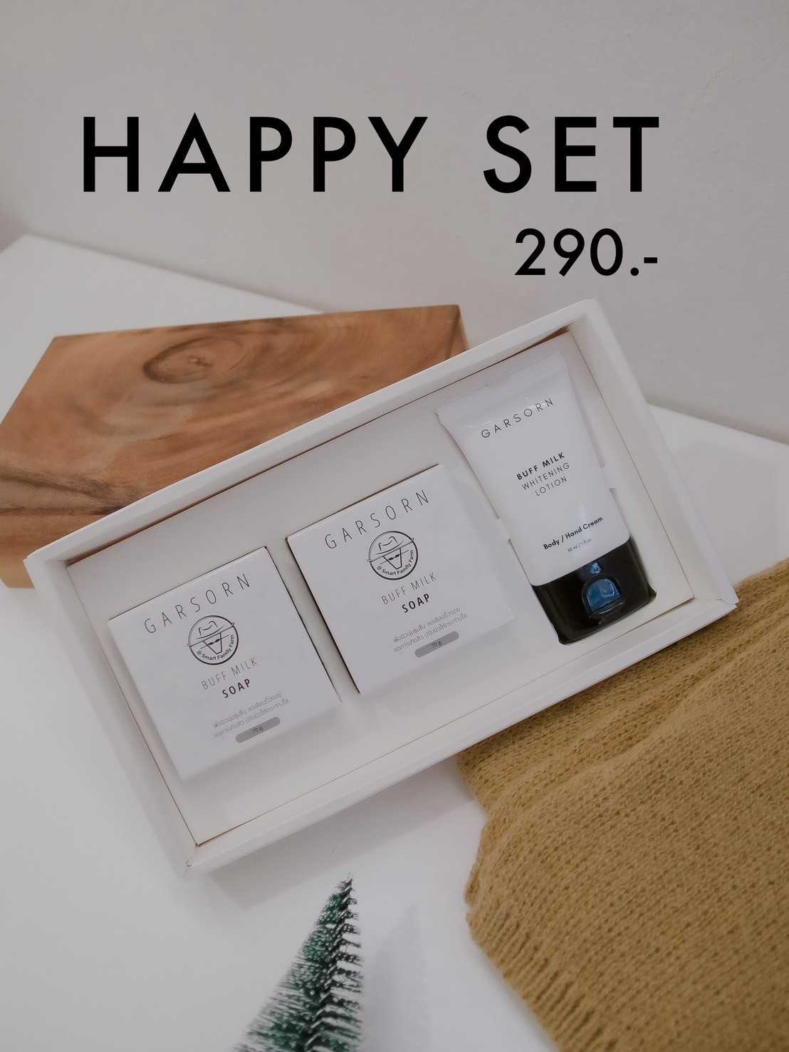 HAPPY SET (กล่องสุขสันต์)